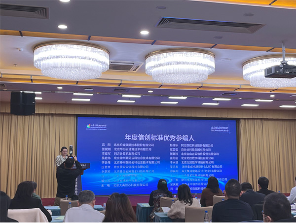 优秀参编单位1.jpg