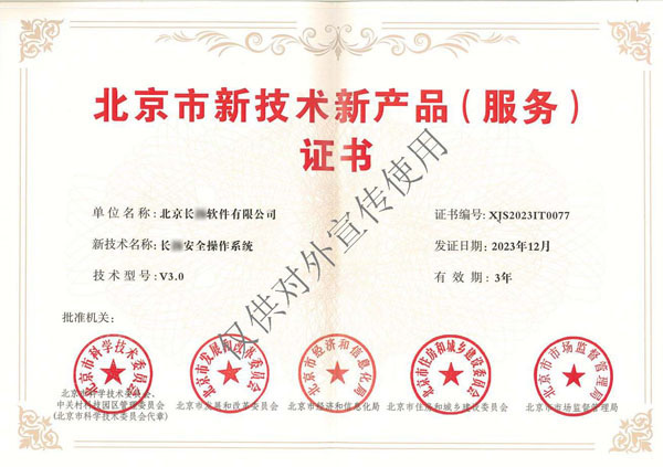 证书照片.jpg