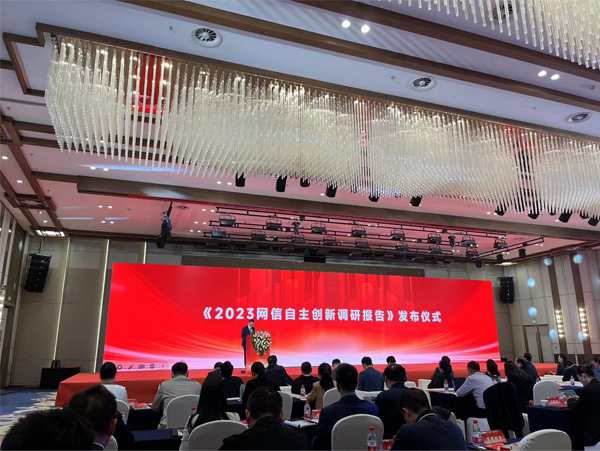 会议背景.jpg