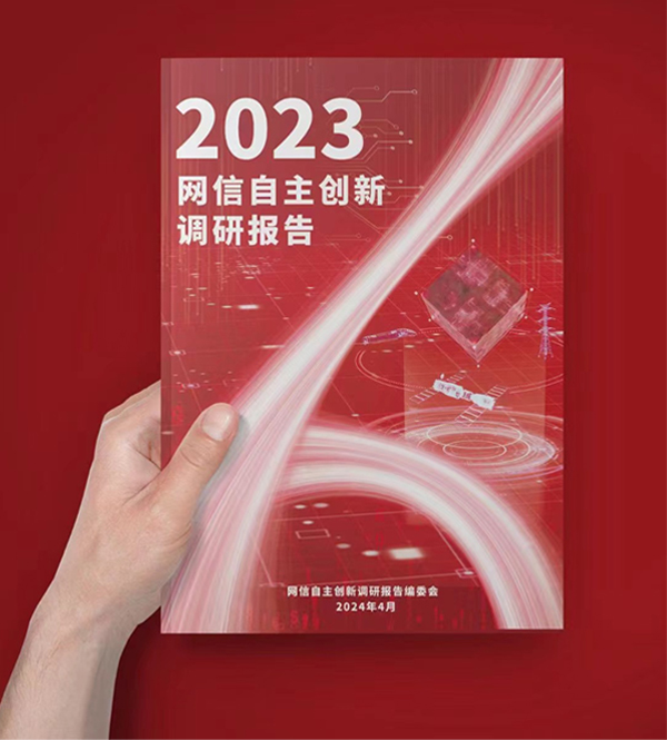 报告封面.jpg