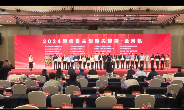 金风帆奖.jpg