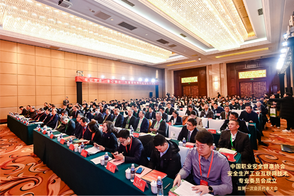 会场全景图.jpg