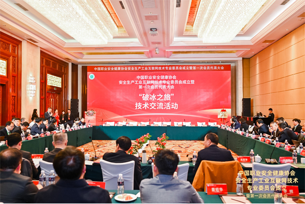 技术交流活动照.jpg