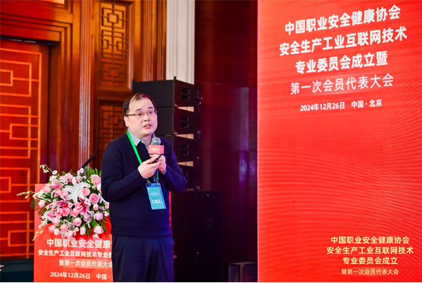 徐博主题演讲.jpg