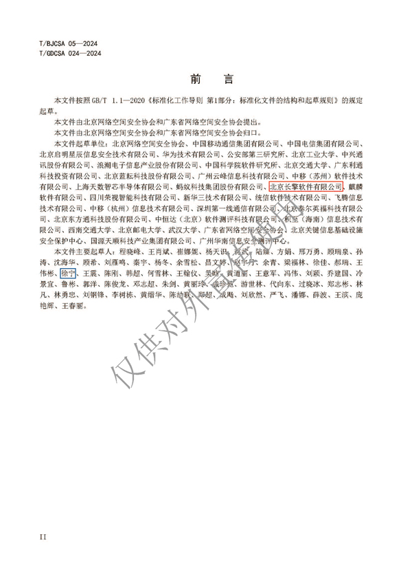 前言.jpg