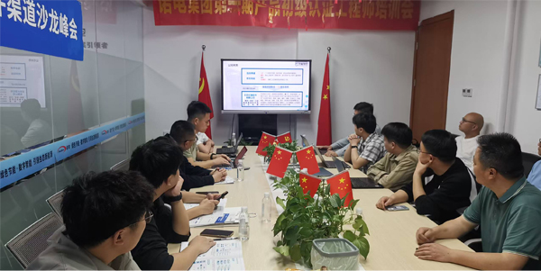 会议照片.jpg