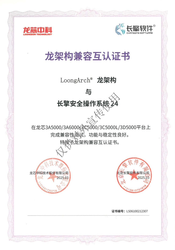 1749628841152939.jpg 互认证.jpg