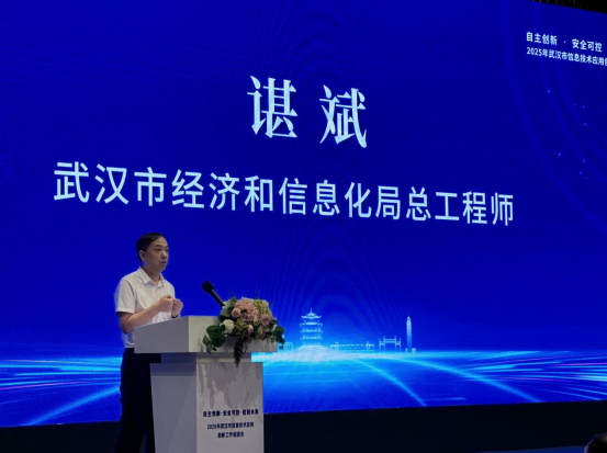 微信图片_20250711145621.png