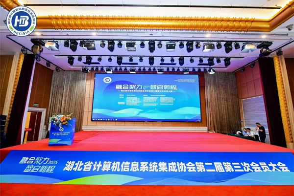 微信图片_20250815160752.jpg