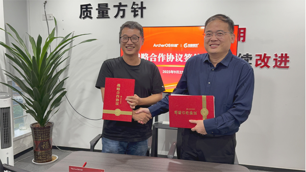 战略合作协议签署.jpg